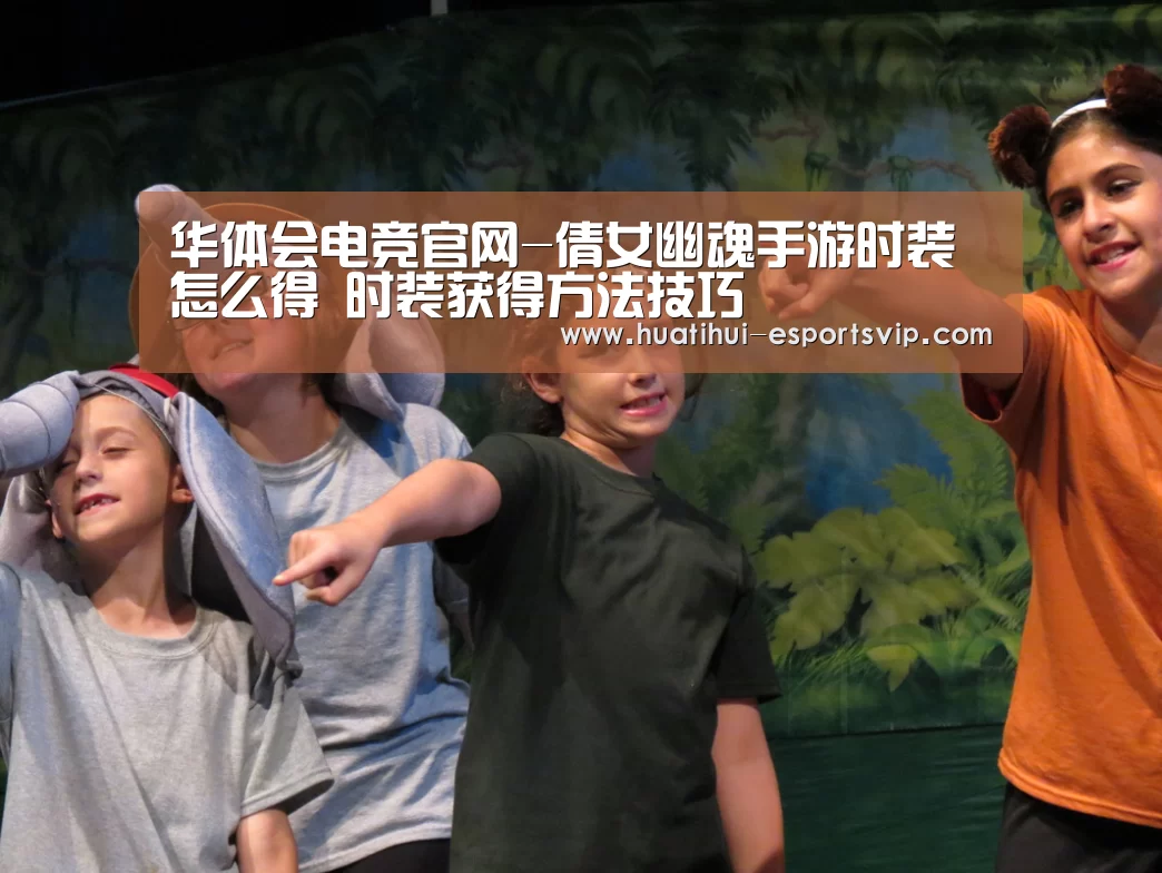 华体会电竞娱乐平台