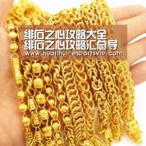 华体会电竞官网