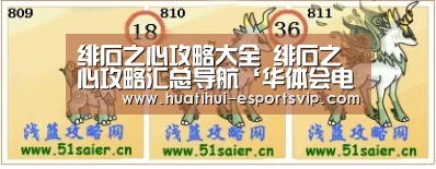华体会电竞官网
