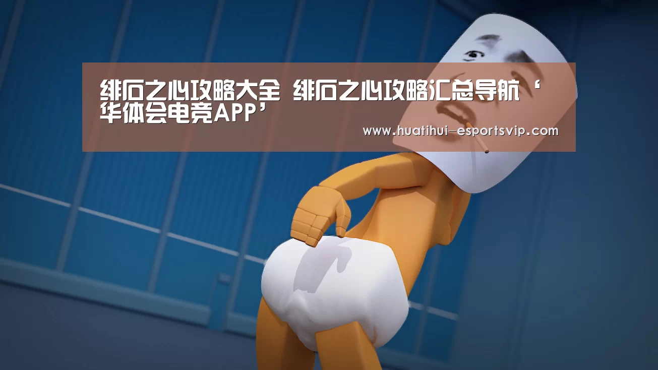 华体会电竞娱乐平台