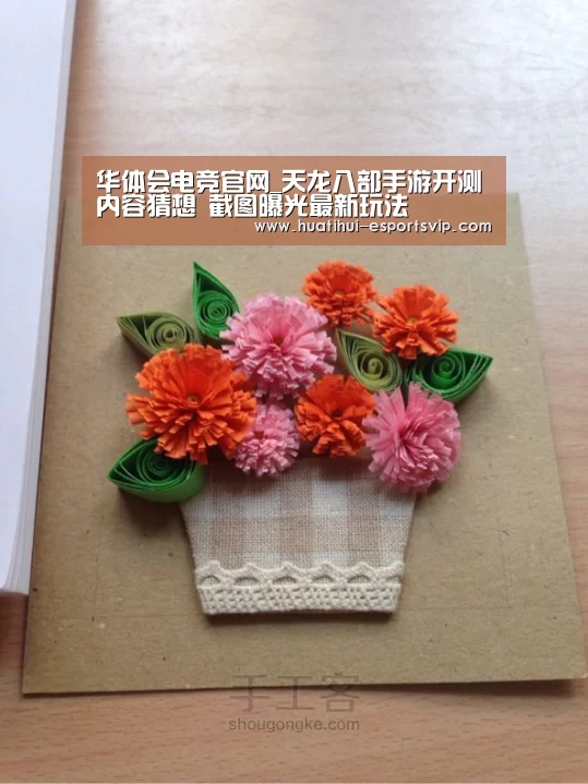 华体会电竞APP