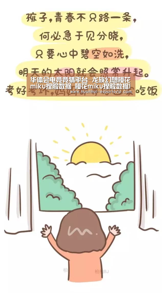 华体会电竞娱乐平台