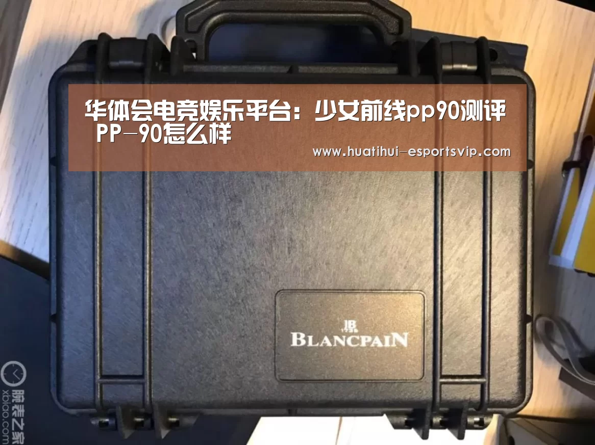 华体会电竞娱乐平台