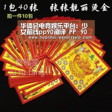 华体会电竞娱乐平台