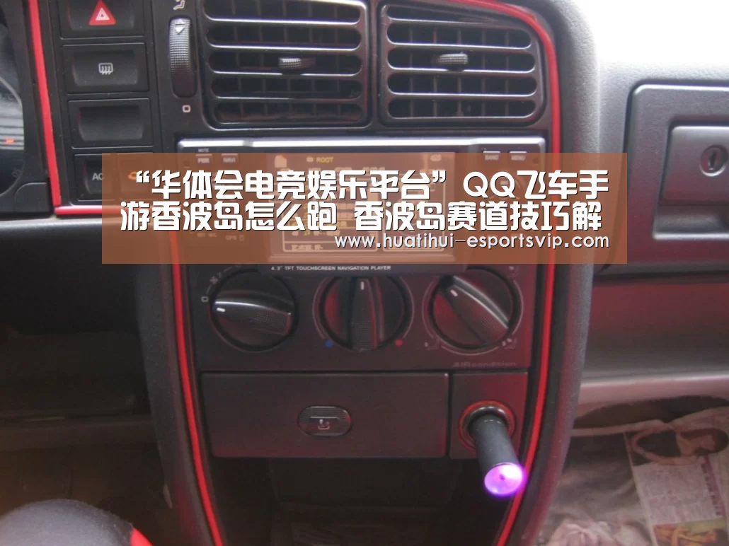 华体会电竞竞猜平台